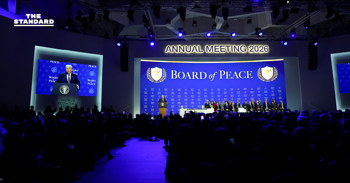 โดนัลด์ ทรัมป์ กล่าวสุนทรพจน์ในพิธีเปิดตัวคณะกรรมการแห่งสันติภาพ