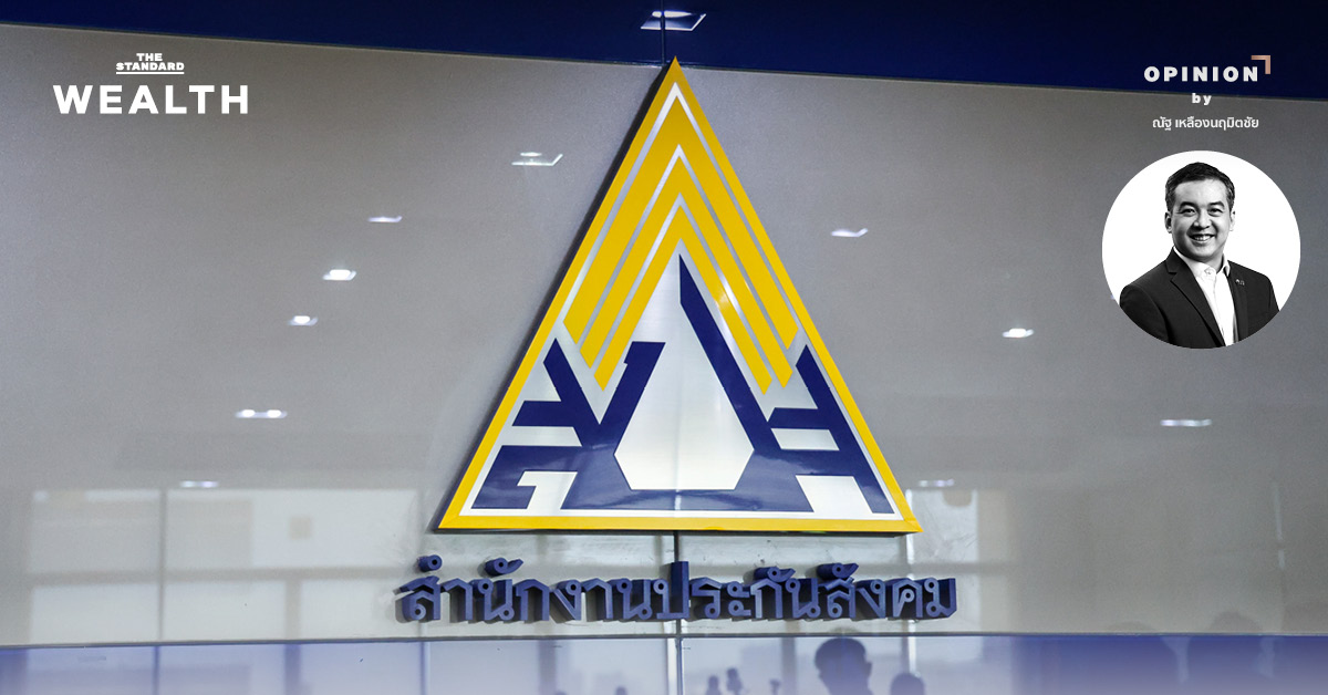 ภาพอาคาร TU Dome สะท้อนกรณีศึกษาการลงทุนของสำนักงานประกันสังคม