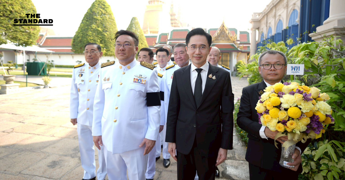 ‘อุ๊งอิ๊ง-จุลพันธ์’ นำทัพเพื่อไทย 3 แคนดิเดตนายกฯ ลงนามถวายพระพรชัยมงคลปีใหม่ 2569 ณ พระบรมมหาราชวัง