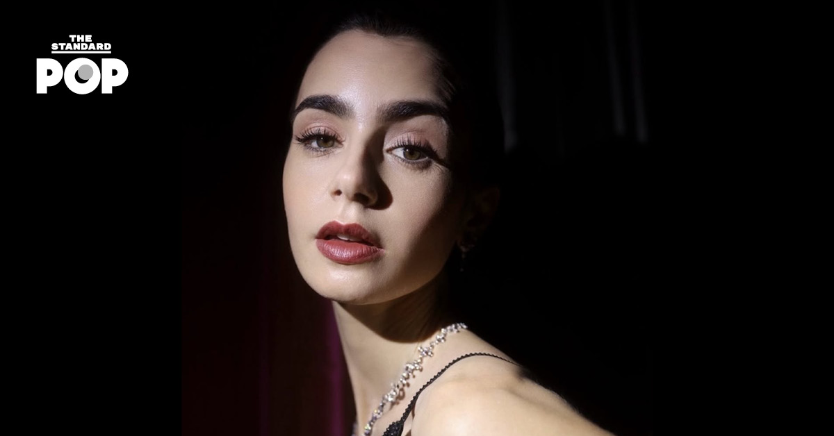 เปิดเคล็ดลับสร้างเสน่ห์สวยแพงแบบ Lily Collins
