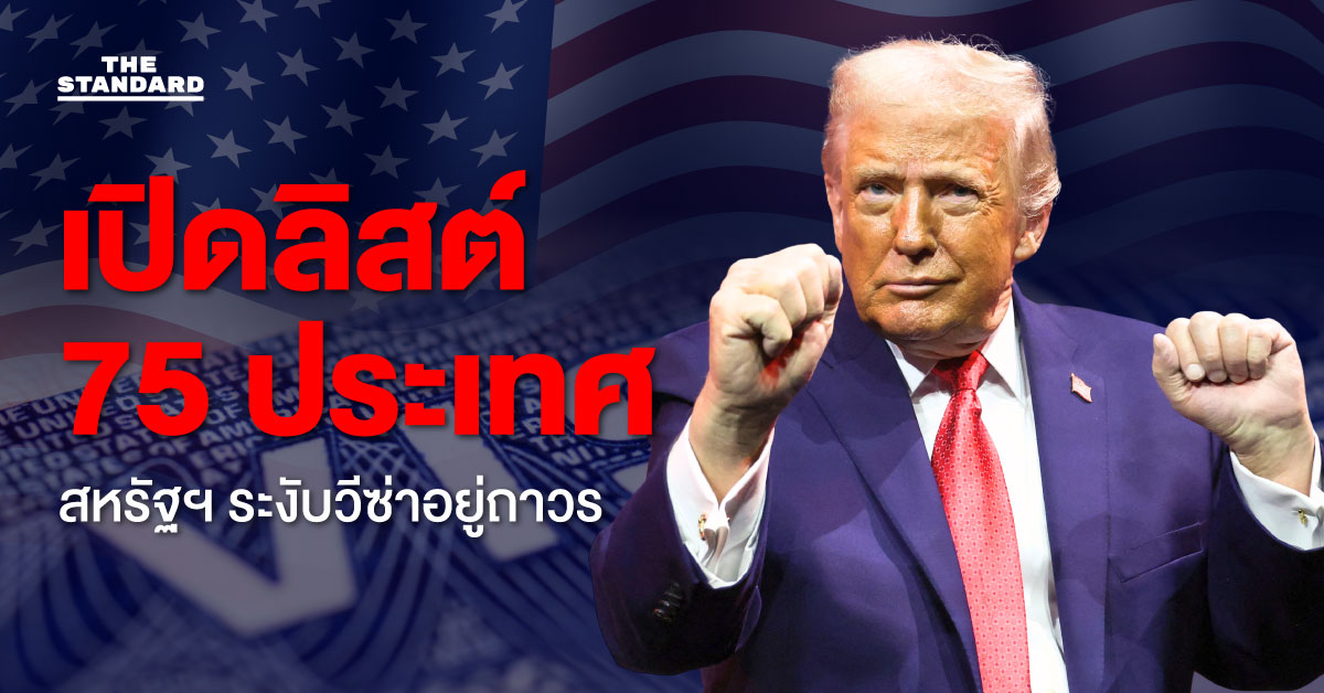 Based on the specific rule you provided (add a space before proper nouns that follow a verb), there are no instances in this headline that require a space. * เปิด is a verb, but ลิสต์ is not a proper noun. * สั่ง is a verb, but ระงับ is not a proper noun. * กระจาย is a verb, but ทุกทวีป is not a proper noun. * สหรัฐฯ is a proper noun, but it follows ประเทศ (a noun), not a verb. Therefore, the headline remains unchanged: **เปิดลิสต์ 75 ประเทศ สหรัฐฯ สั่งระงับวีซ่าอยู่ถาวร กระจายทุกทวีป**