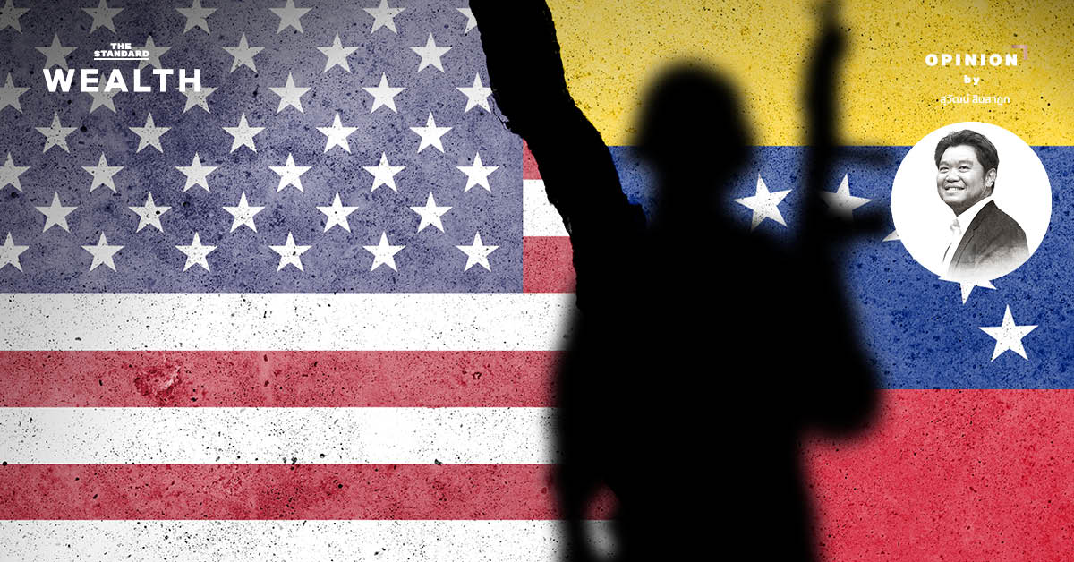 สหรัฐฯ บุกยึด เวเนซุเอลา เกมวางหมากล้อมด้านพลังงาน ต่อ จีน