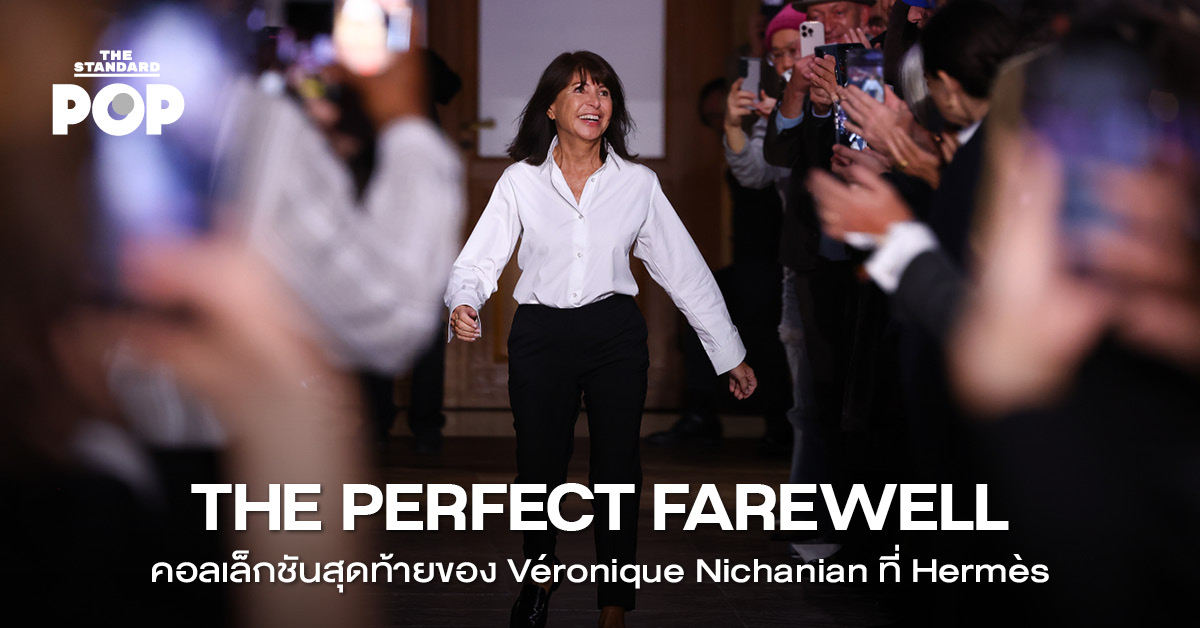 รูปภาพคอลเล็กชันเสื้อผ้า Fall/Winter 2026 สำหรับผู้หญิงจาก Hermès โดย Véronique Nichanian จัดแสดง ณ อาคารตลาดหุ้นเก่าในกรุงปารีส