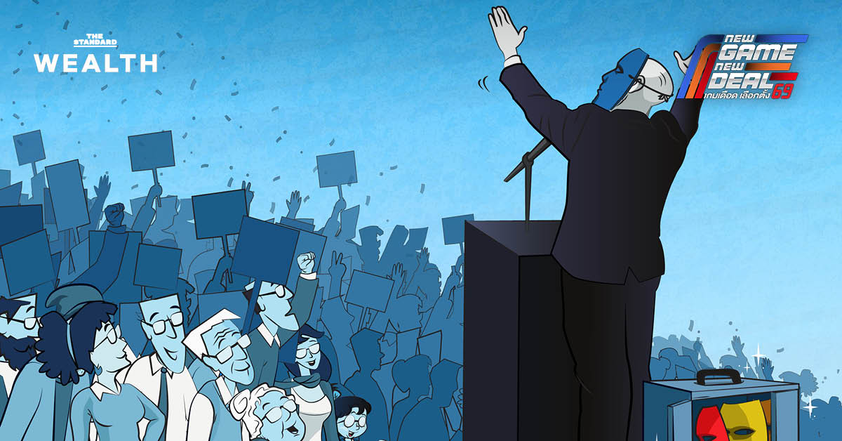 เปิดแผนที่ซื้อเสียง เลือกตั้ง 2569 ภาคไหนจ่ายโหดสุด? หัวละ 7,500 นักธุรกิจเอือม ‘รัฐมนตรีเทา’ สินบนรัฐพุ่ง 30%