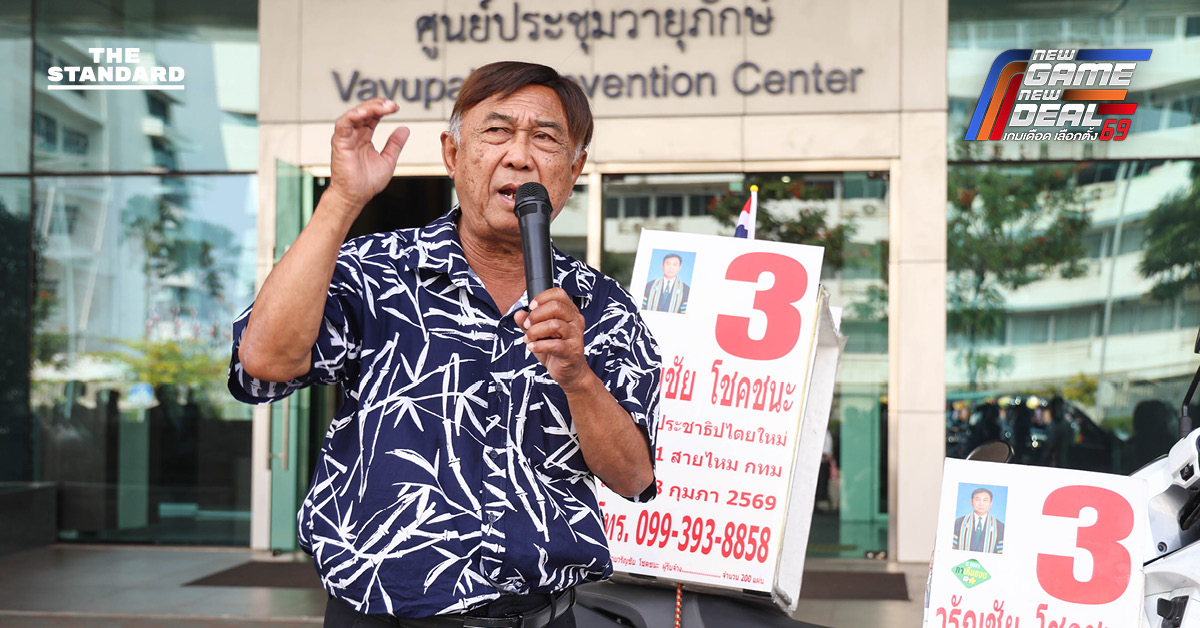 Based on the rule add a space before proper nouns that follow a verb, and identifying วรัญชัย as the only clear proper noun in the headline (which is not preceded by a verb that would trigger the rule), no spacing changes are required for this specific headline. Original Headline: `‘วรัญชัย’ นำพรรคเล็กแถลงท่าที ทวงพื้นที่สื่อ เสนอการเมืองยึดโยงประชาชน` Reformatted Headline (no changes needed per rule): `‘วรัญชัย’ นำพรรคเล็กแถลงท่าที ทวงพื้นที่สื่อ เสนอการเมืองยึดโยงประชาชน`