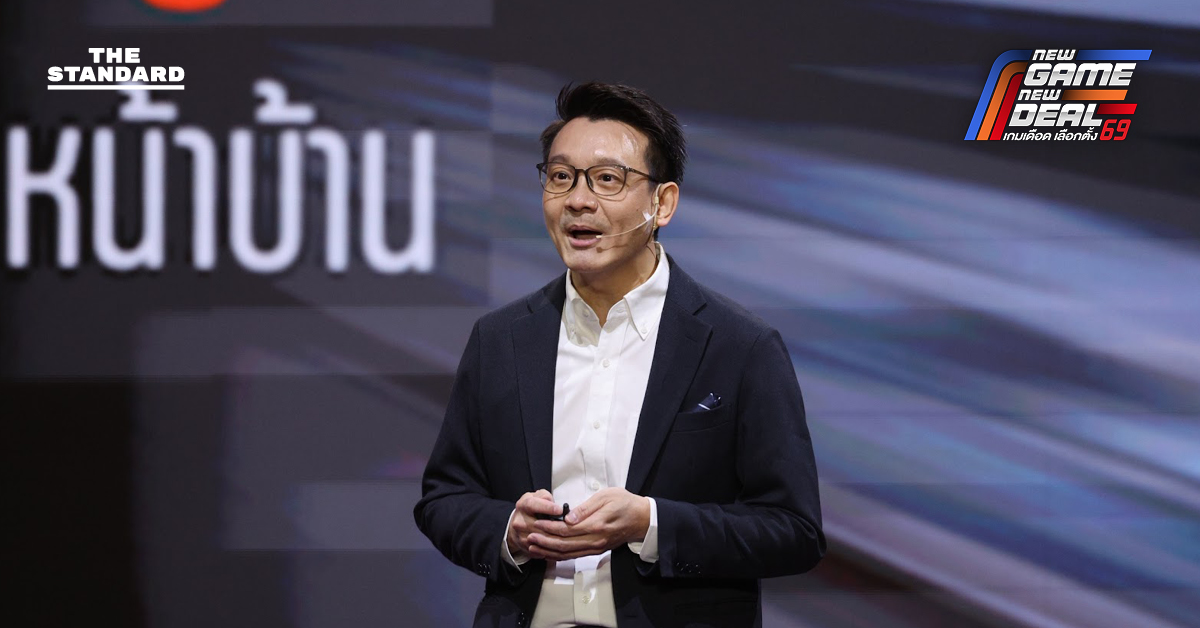 เลือกตั้ง 2568 : วีระยุทธชี้ทางฟื้น ‘เสือตัวที่ 5’ อุตสาหกรรมต้องมีส่วนร่วม ไม่ใช่แค่เซลฟีหน้าขบวนเทคโนโลยี