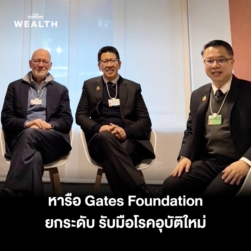 ภาพ ดร.เอกนิติ นิติทัณฑ์ประภาศ หารือผู้นำและบริษัทเทคโนโลยีระดับโลกในการประชุม WEF 2026 1