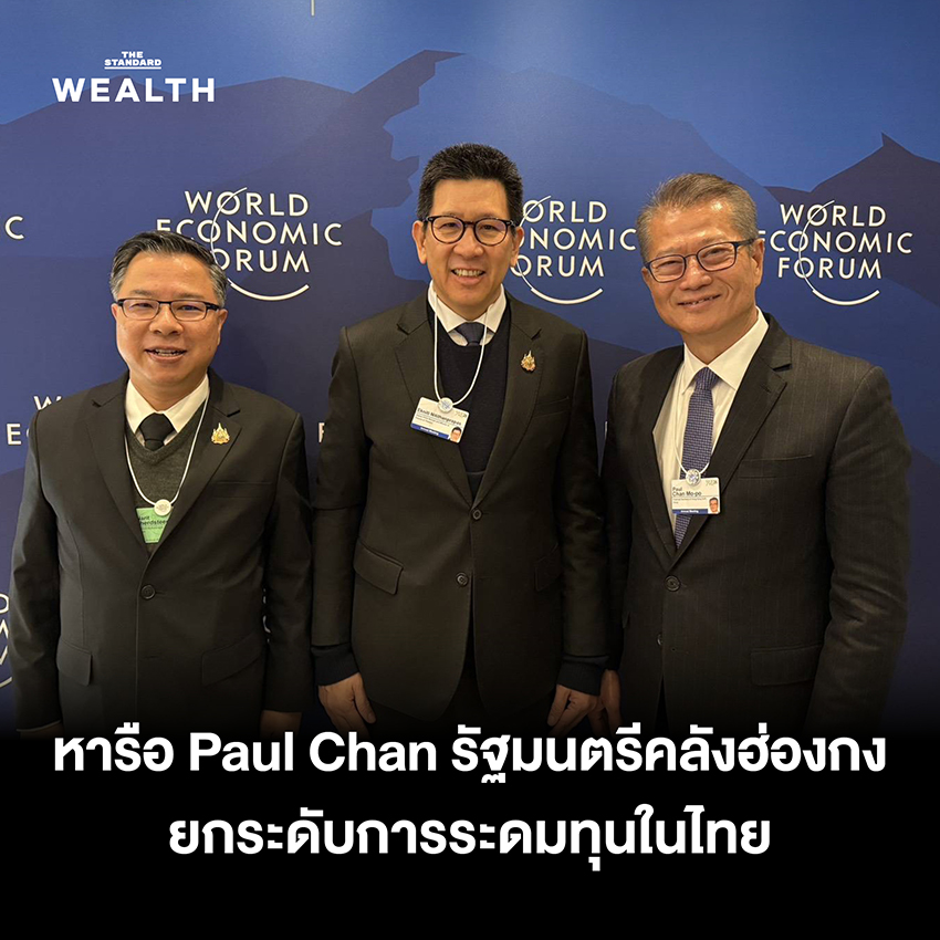 ภาพ ดร.เอกนิติ นิติทัณฑ์ประภาศ หารือผู้นำและบริษัทเทคโนโลยีระดับโลกในการประชุม WEF 2026 3