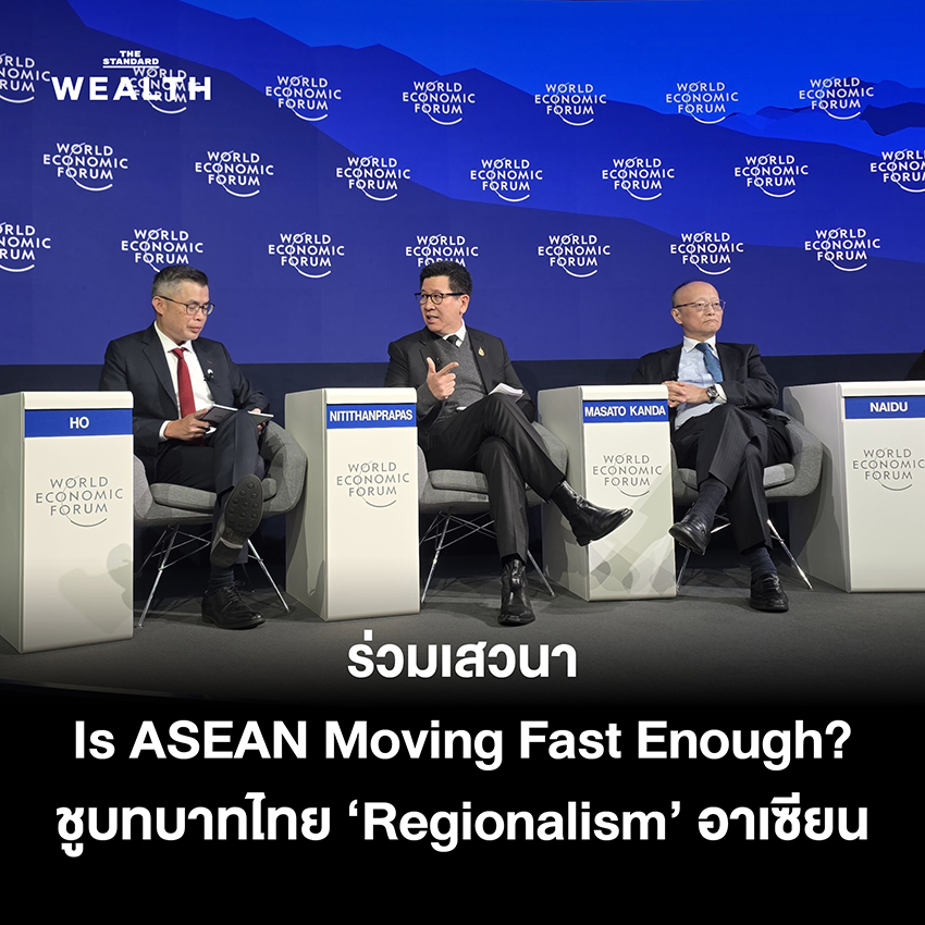 ภาพ ดร.เอกนิติ นิติทัณฑ์ประภาศ หารือผู้นำและบริษัทเทคโนโลยีระดับโลกในการประชุม WEF 2026 4