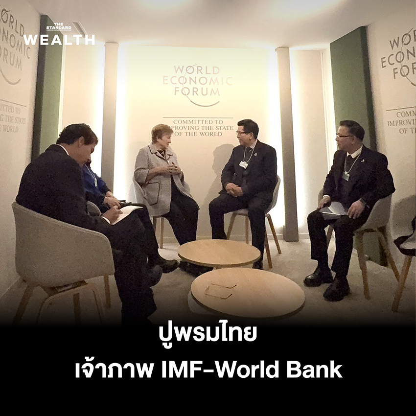 ภาพ ดร.เอกนิติ นิติทัณฑ์ประภาศ หารือผู้นำและบริษัทเทคโนโลยีระดับโลกในการประชุม WEF 2026 5