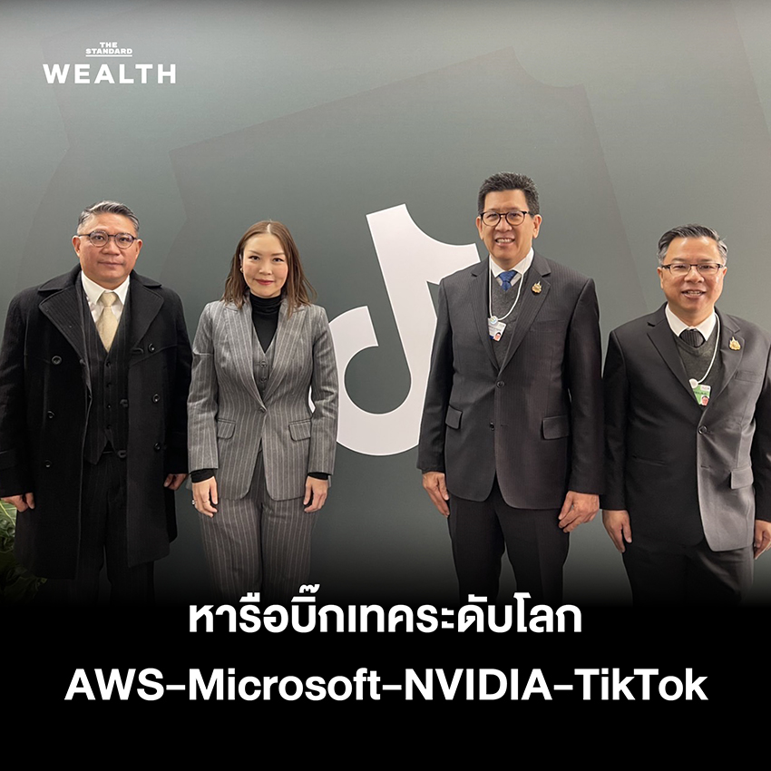 ภาพ ดร.เอกนิติ นิติทัณฑ์ประภาศ หารือผู้นำและบริษัทเทคโนโลยีระดับโลกในการประชุม WEF 2026 7