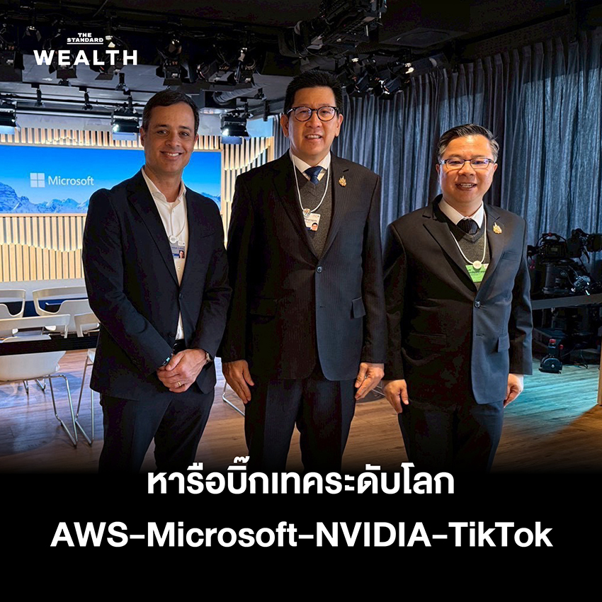 ภาพ ดร.เอกนิติ นิติทัณฑ์ประภาศ หารือผู้นำและบริษัทเทคโนโลยีระดับโลกในการประชุม WEF 2026 8