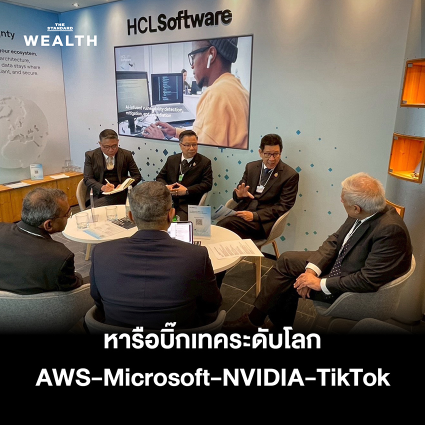 ภาพ ดร.เอกนิติ นิติทัณฑ์ประภาศ หารือผู้นำและบริษัทเทคโนโลยีระดับโลกในการประชุม WEF 2026 9