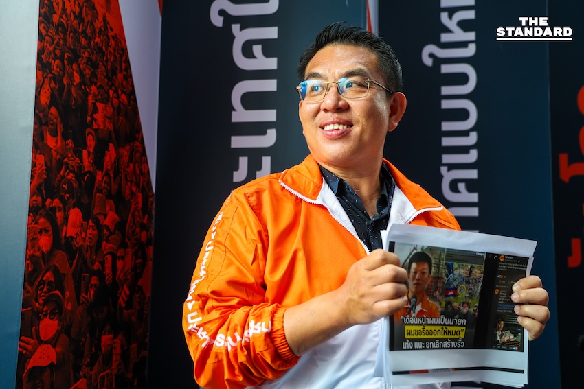 วิโรจน์ มอง ชูวิทย์ มุ่งโจมตี พรรคประชาชน เกินกว่าอคติส่วนตัว แต่ไตร่ตรองเอาไว้ก่อน ถามกลับพรรคไหนได้ประโยชน์ 1