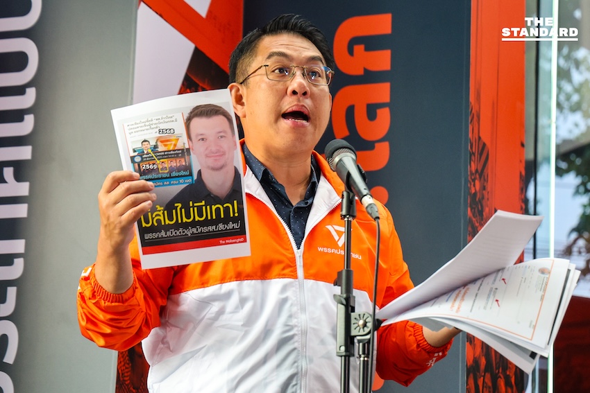 วิโรจน์ มอง ชูวิทย์ มุ่งโจมตี พรรคประชาชน เกินกว่าอคติส่วนตัว แต่ไตร่ตรองเอาไว้ก่อน ถามกลับพรรคไหนได้ประโยชน์ 3
