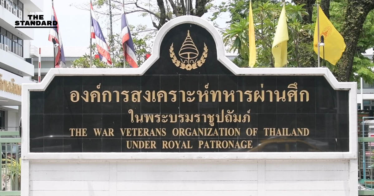 ภาพประกอบการชี้แจงของ อผศ. กรณีจัดทำชุดฟอร์มและปฏิทินให้สำนักงานประกันสังคม