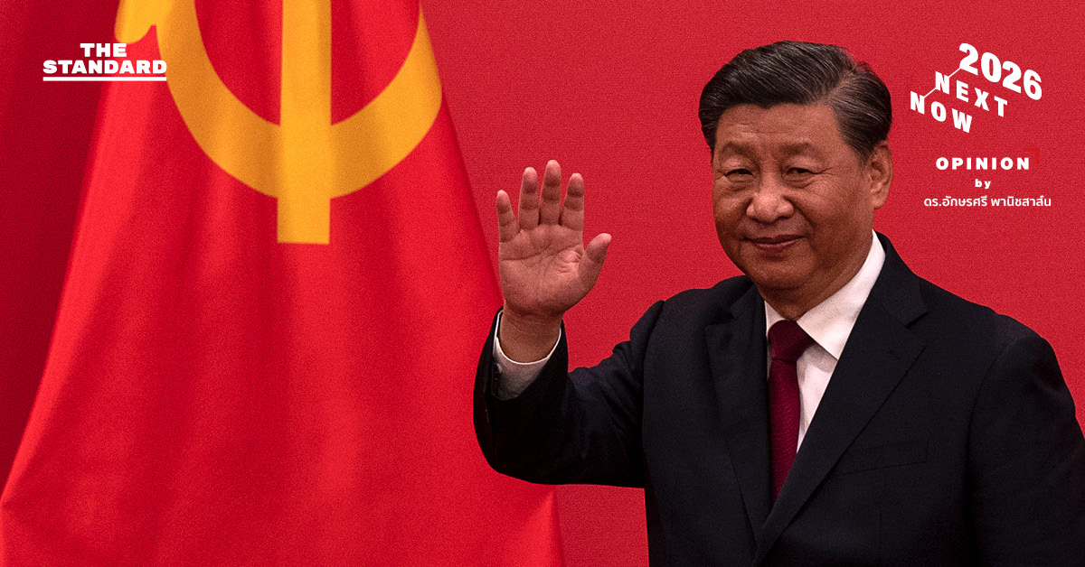ผ่าแผน สีจิ้นผิง 2026 ปีม้า: จีน จะดุขึ้นหรือไม่?