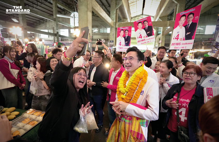 ศ.ดร.ยศชนัน วงศ์สวัสดิ์ แคนดิเดตนายกฯ พรรคเพื่อไทย ลงพื้นที่หาเสียง ตลาดทุ่งเจริญ จังหวัดร้อยเอ็ด พบปะประชาชนอย่างเป็นกันเอง 4