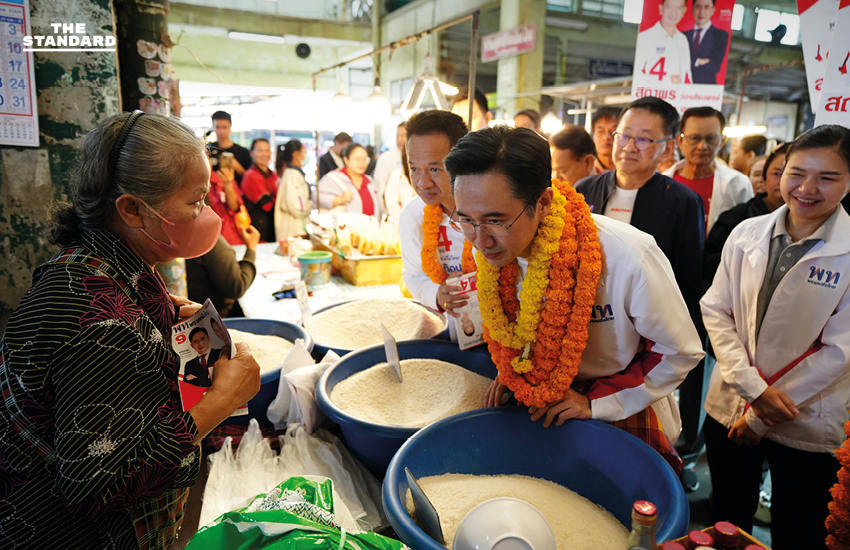 ศ.ดร.ยศชนัน วงศ์สวัสดิ์ แคนดิเดตนายกฯ พรรคเพื่อไทย ลงพื้นที่หาเสียง ตลาดทุ่งเจริญ จังหวัดร้อยเอ็ด พบปะประชาชนอย่างเป็นกันเอง 7