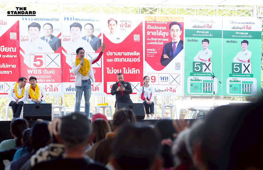 ยศชนันบุก โคราช ขอแลนด์สไลด์เพื่อไทยเปลี่ยนความฝันเป็นความจริง เชียร์ ‘พชร’ ปราบสแกมเมอร์-ยาเสพติด 2