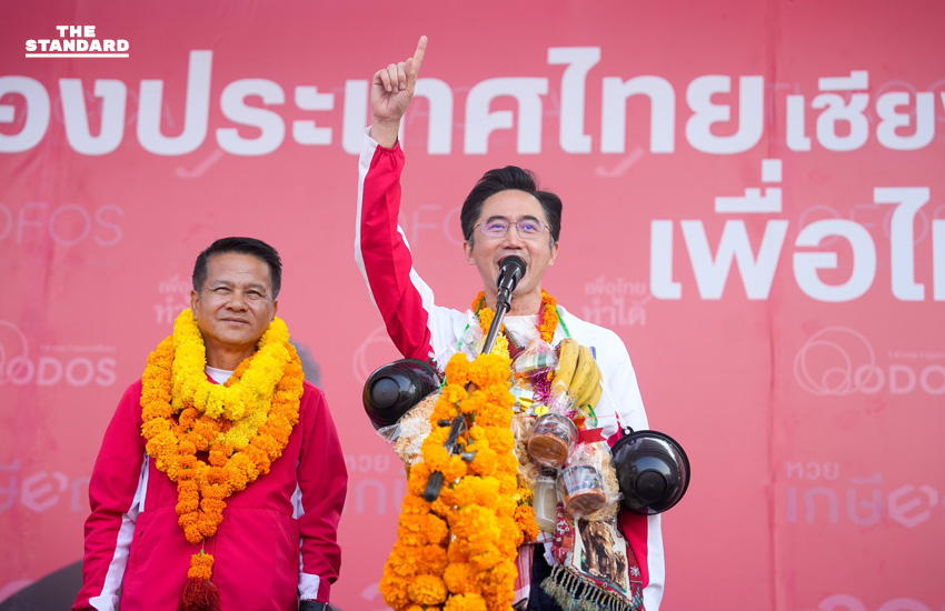 ศ.ดร.ยศชนัน วงศ์สวัสดิ์ และ ณัฐวุฒิ ใสยเกื้อ หาเสียงให้พรรคเพื่อไทยในจังหวัดเชียงรายและพะเยา 1