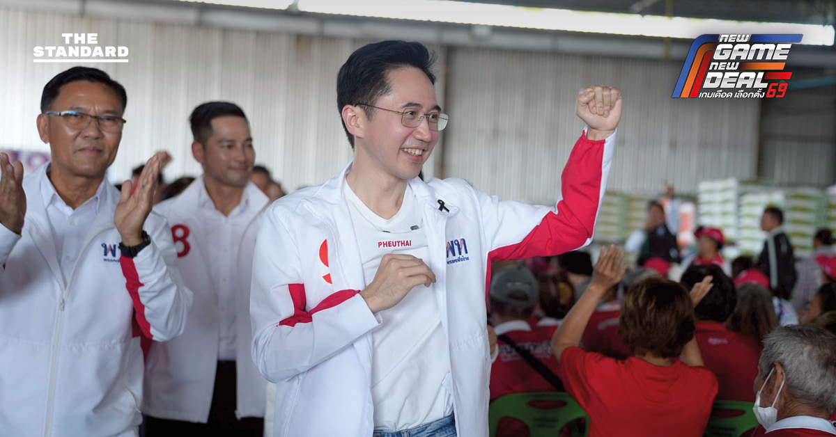 ‘ยศชนัน’ นำ เพื่อไทย หาเสียง อยุธยา รับฟังเกษตรกรสะท้อนปัญหา แง้มจ่อเปิดนโยบายใหม่ 8 ม.ค.