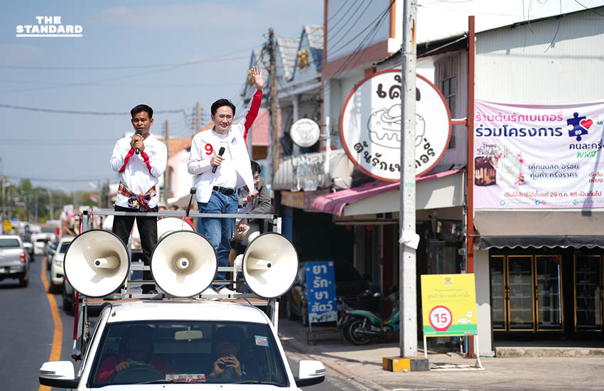 ศ.ดร.ยศชนัน วงศ์สวัสดิ์ หาเสียงและให้กำลังใจผู้สมัคร ส.ส. พรรคเพื่อไทย ที่จังหวัดบุรีรัมย์ 1