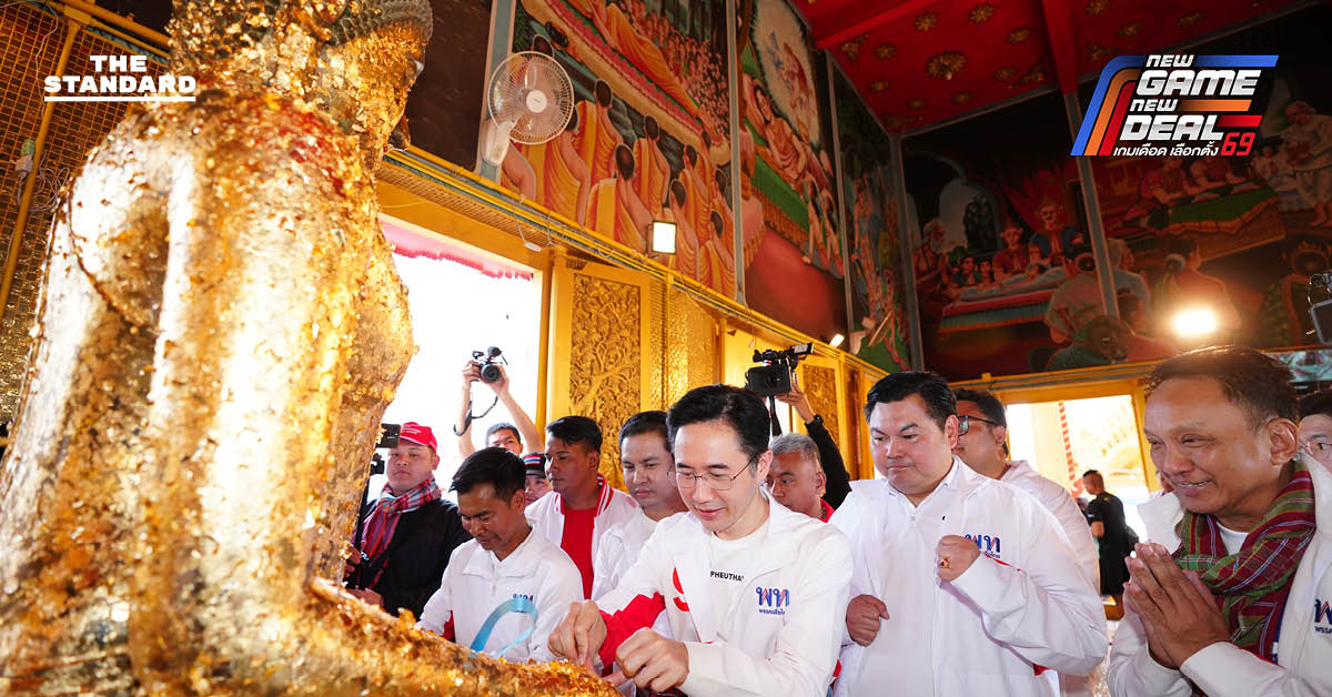 ศ.ดร.ยศชนัน วงศ์สวัสดิ์ หาเสียงและให้กำลังใจผู้สมัคร ส.ส. พรรคเพื่อไทย ที่จังหวัดบุรีรัมย์