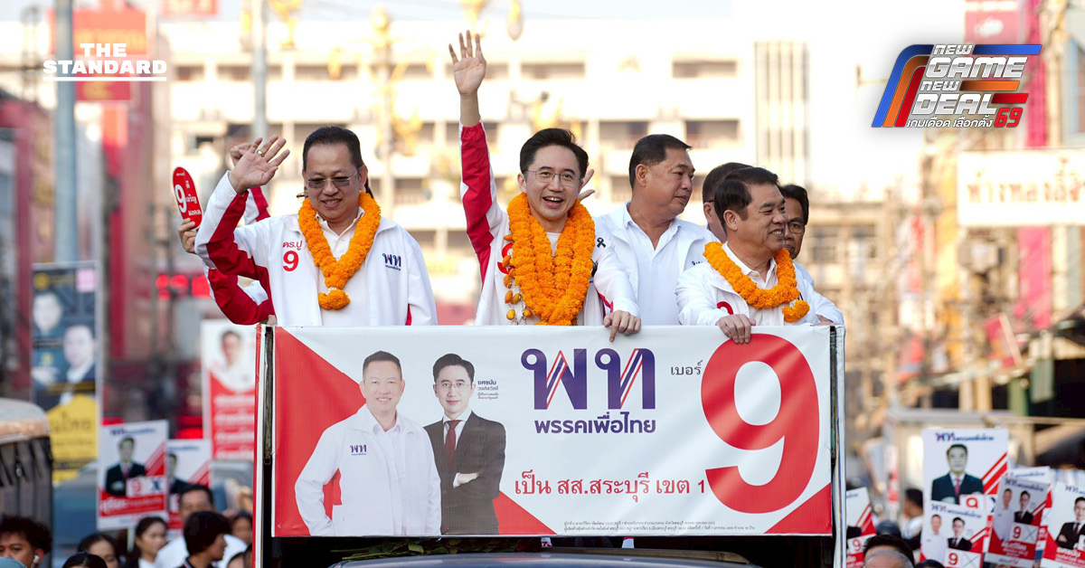 ยศชนันนำทัพเพื่อไทยบุก **สระบุรี** โชว์ลีลาลวกบะหมี่บอกพร้อมดัน **เมืองสระบุรี** สู่เมืองเที่ยว ด้านชาวบ้านมอบพวงมาลัยกะหรี่ปั๊บต้อนรับอบอุ่น