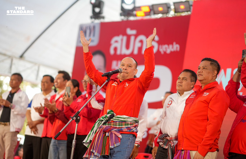 ศ.ดร. ยศชนัน วงศ์สวัสดิ์ แคนดิเดตนายกฯ พรรคเพื่อไทย ปราศรัยหาเสียงต่อหน้าประชาชนจำนวนมากในจังหวัดอุดรธานี 16