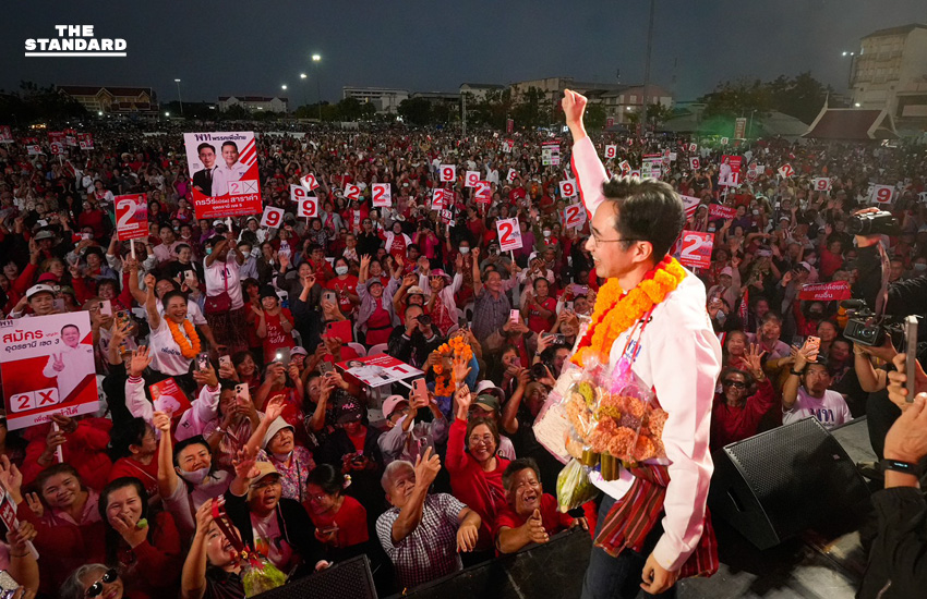 ศ.ดร. ยศชนัน วงศ์สวัสดิ์ แคนดิเดตนายกฯ พรรคเพื่อไทย ปราศรัยหาเสียงต่อหน้าประชาชนจำนวนมากในจังหวัดอุดรธานี 2