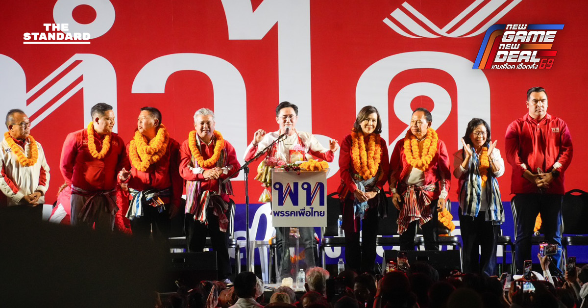 ศ.ดร. ยศชนัน วงศ์สวัสดิ์ แคนดิเดตนายกฯ พรรคเพื่อไทย ปราศรัยหาเสียงต่อหน้าประชาชนจำนวนมากในจังหวัดอุดรธานี