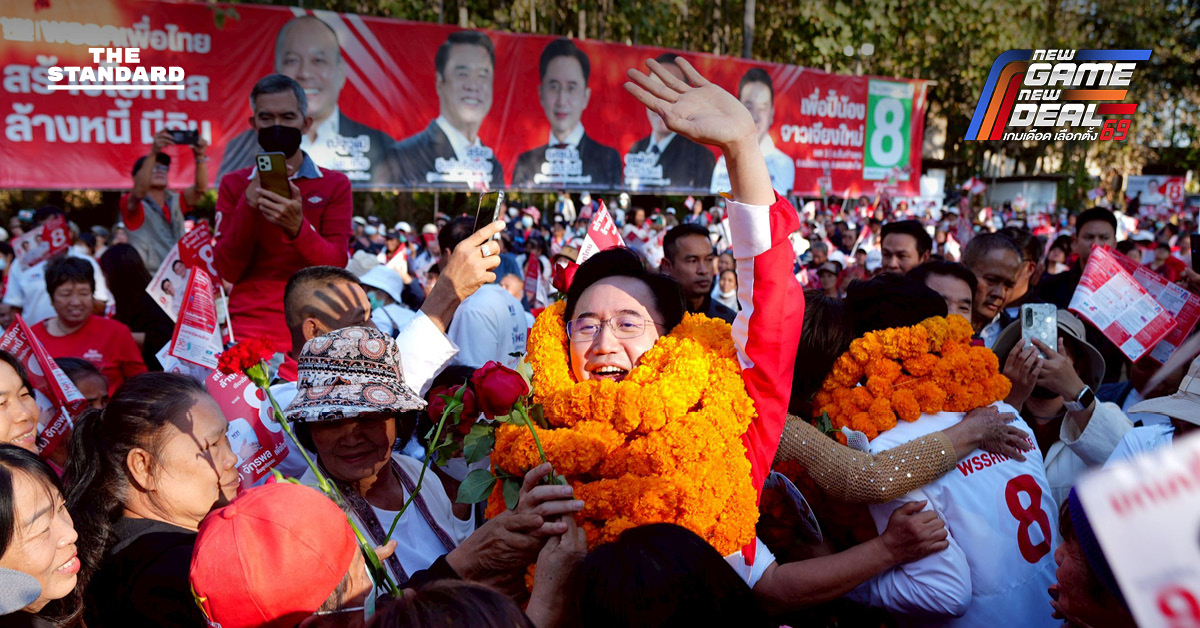 ยศชนันลุย สันกำแพง ประกาศหลานทักษิณกลับมาแล้ว บอกถ้าเขตนี้ไม่ชนะถล่มทลายไม่รู้จะเอาหน้าไปไว้ไหน