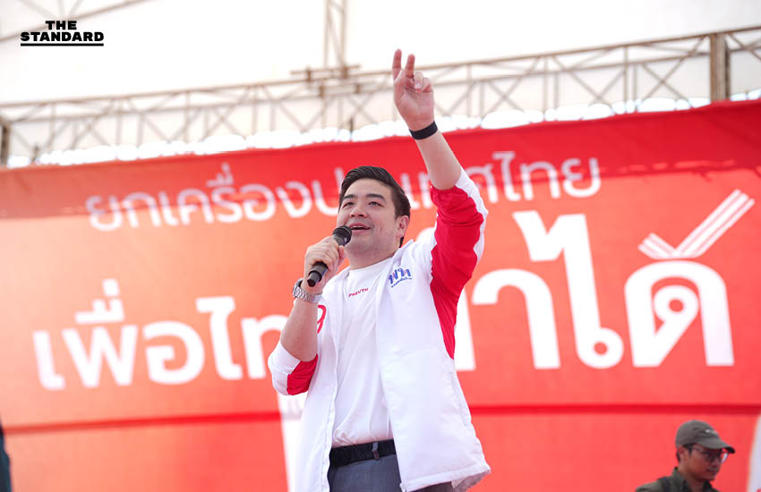 ศ.ดร.ยศชนัน วงศ์สวัสดิ์ หาเสียงสระบุรี พบปะประชาชนและรับมอบของที่ระลึกอย่างอบอุ่น 4