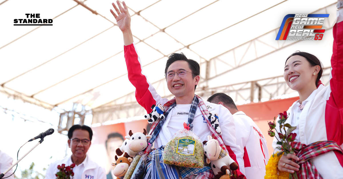 ศ.ดร.ยศชนัน วงศ์สวัสดิ์ หาเสียงสระบุรี พบปะประชาชนและรับมอบของที่ระลึกอย่างอบอุ่น