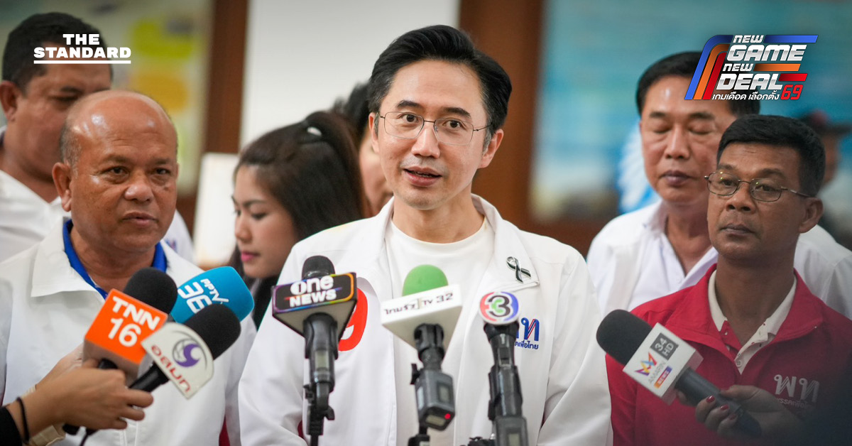 กราฟิกคาดการณ์พรรคเพื่อไทยปักธงภาคใต้ 10 ที่นั่ง ประชาชนเปิดใจรับพรรคสีแดง