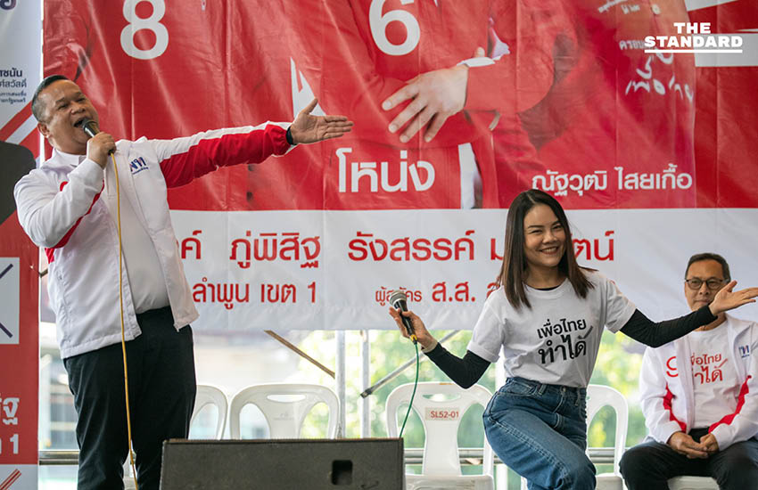 ยศชนัน อ้อน คนลำพูน ขอเป็น นายกฯ ยัน เพื่อไทย ไม่มีเลือดไหล มีแต่ ทรท. ปิ๊กบ้าน ด้าน ณัฐวุฒิ ปลุกใจ ส่งกำลังใจถึง ทักษิณ ในเรือนจำ 5