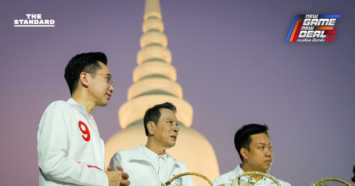 ‘ยศชนัน’ นำทัพเพื่อไทยทำบุญเอาฤกษ์เอาชัยปีใหม่ ลุยตลาดยิ่งเจริญ รับฟังเสียงชาวบ้าน เผยปี 69 เป็นปีแห่งการเปลี่ยนแปลง