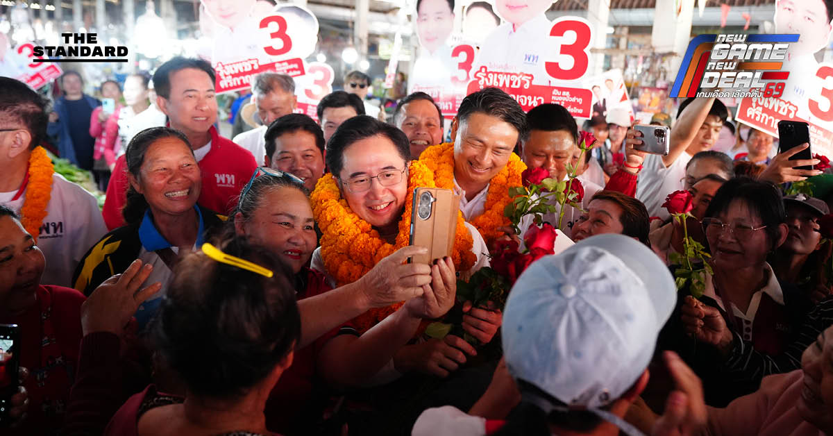 ศ.ดร.ยศชนัน วงศ์สวัสดิ์ แคนดิเดตนายกฯ พรรคเพื่อไทย ลงพื้นที่หาเสียงที่ตลาดสดหนองบัวลำภู ทักทายประชาชนและแม่ค้า