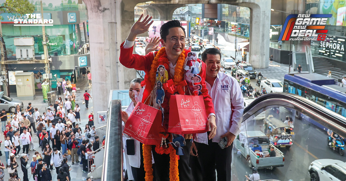 ศ.ดร.ยศชนัน วงศ์สวัสดิ์ กำลังซาวด์เช็คบนเวทีปราศรัยใหญ่ที่สยามพารากอน พร้อมมีวัยรุ่นมอบพวงมาลัยรูปถ่ายให้กำลังใจ