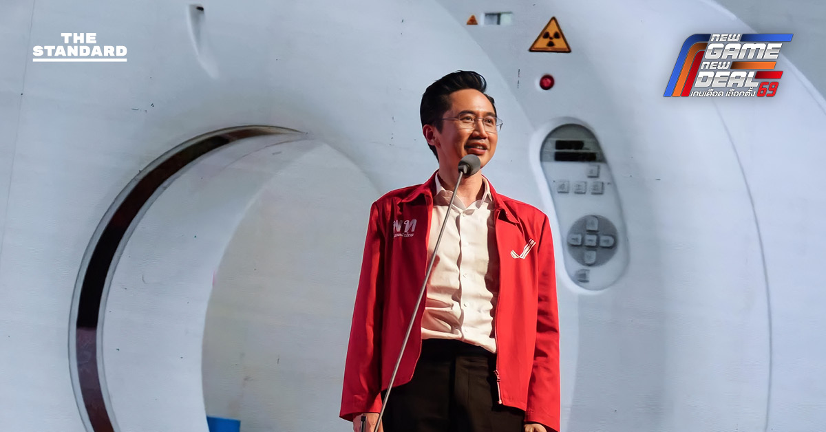 ภาพ ศ.ดร.ยศชนัน วงศ์สวัสดิ์