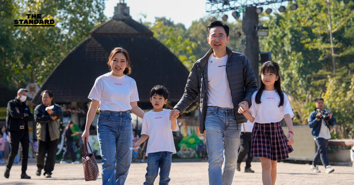 ยศชนันพาลูกสวมเสื้อ เพื่อไทย เที่ยว เชียงใหม่ไนท์ซาฟารี เนื่องใน วันเด็ก