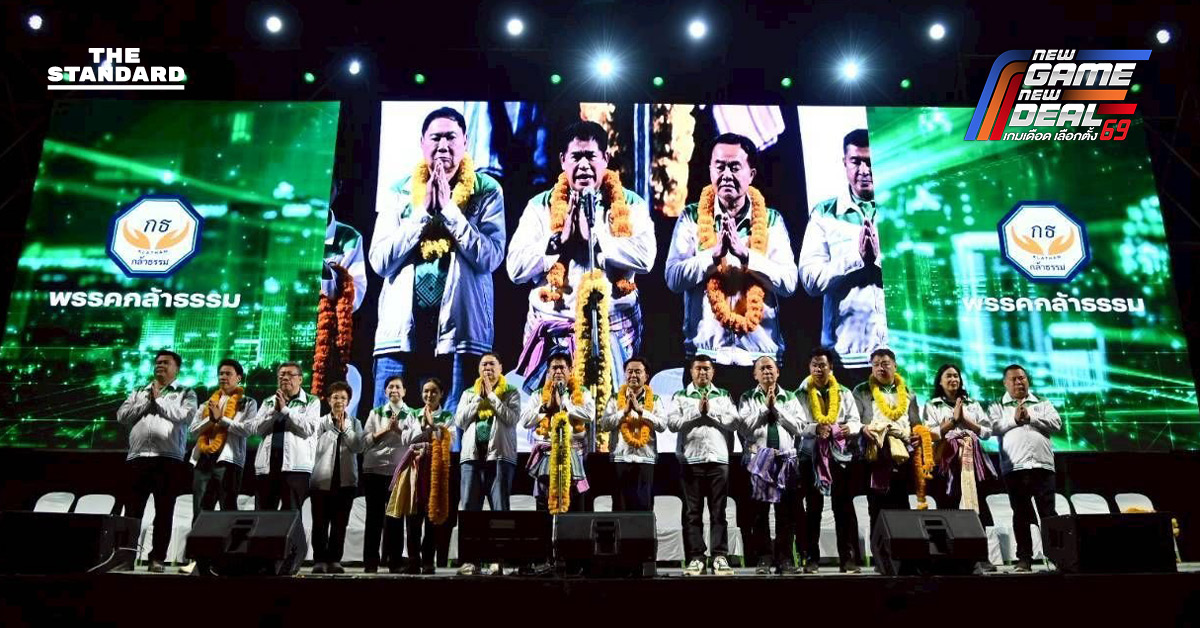 จ่าเอกยศสิงห์ เหลี่ยมเลิศ ผู้สมัคร สส.พรรคกล้าธรรม ปราศรัยบนเวทีหาเสียงจังหวัดฉะเชิงเทรา พร้อมชูวิสัยทัศน์การเมือง 'กล้าทำ-กล้าชน'