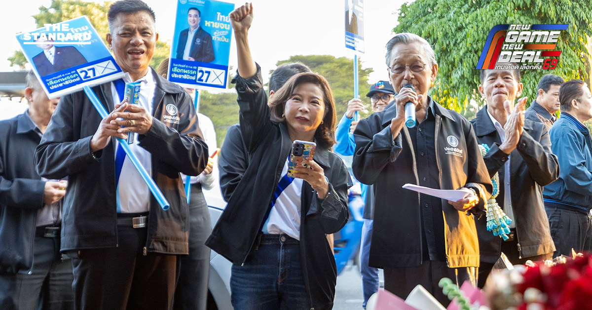 ชวน หลีกภัย