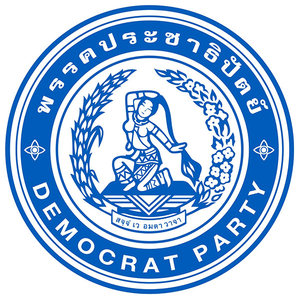 พรรคประชาธิปัตย์