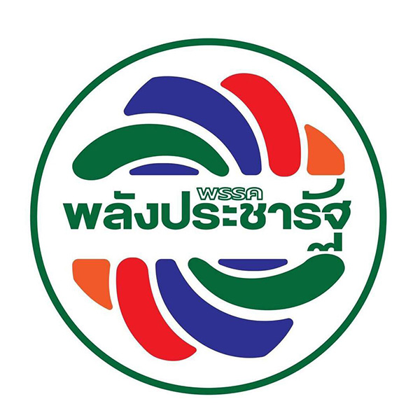 พรรคพลังประชารัฐ