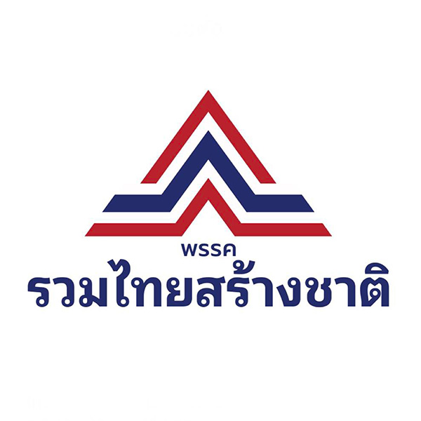 พรรครวมไทยสร้างชาติ