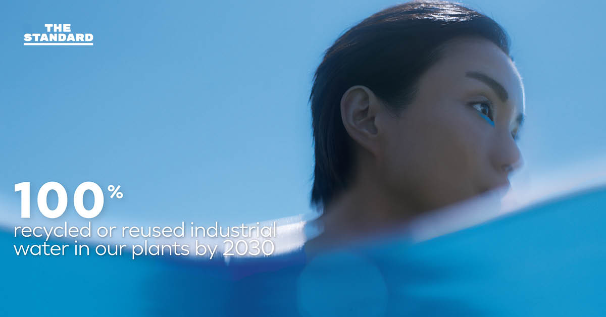 ลอรีอัล