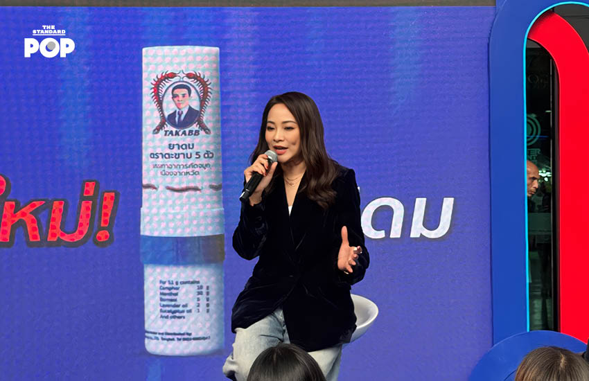 อรมณส์ แก่นศักดิ์ศิริ ผู้อำนวยการฝ่ายการตลาด บริษัท ห้าตะขาบ ซิมเทียนฮ้อ (จำกัด