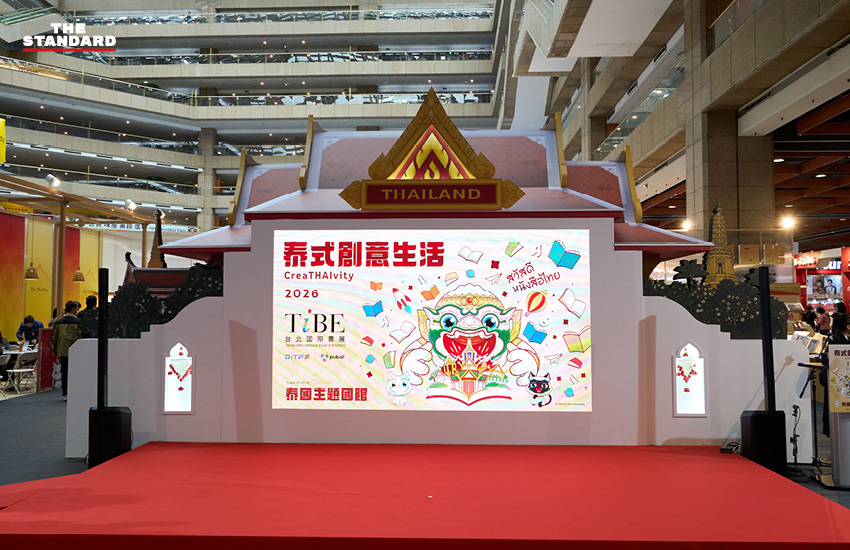 งานหนังสือไทเป 2026 TIBE